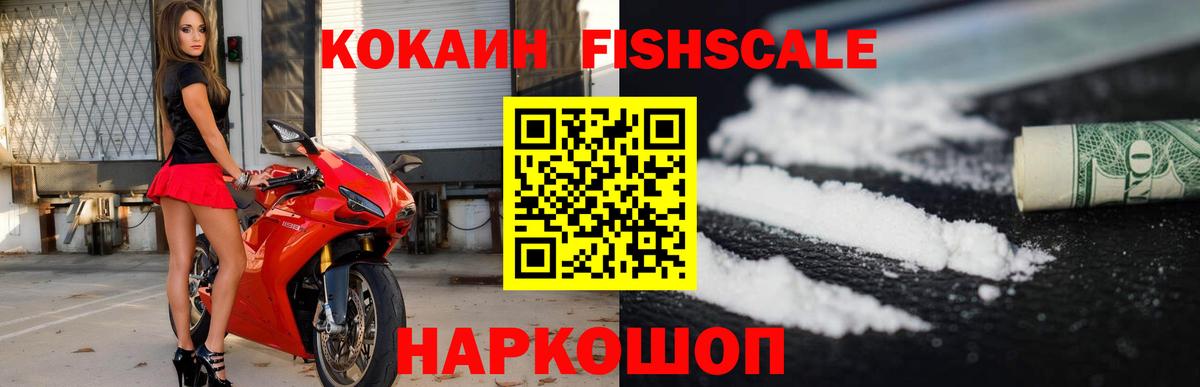 Кокаин Боливия Мценск