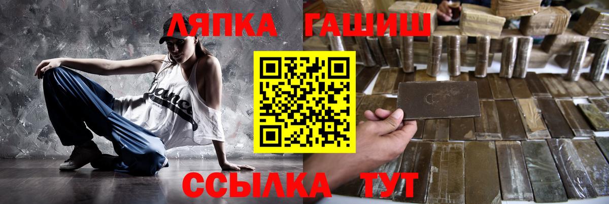 ГАШ Изолятор  Гашиш гашик  Мценск  ГАШ  Вход с VPN 