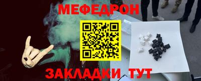 твердый Гусиноозёрск