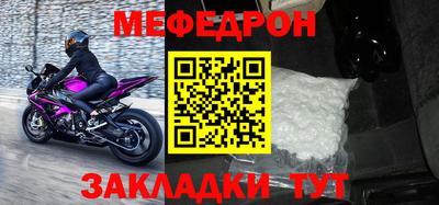 альфа пвп VHQ Гусь-Хрустальный