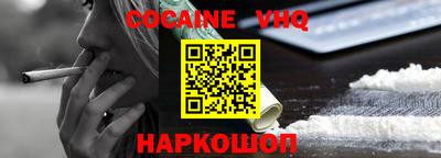 альфа пвп VHQ Гусь-Хрустальный