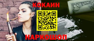 альфа пвп VHQ Гусь-Хрустальный