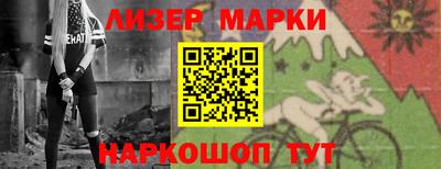 гашишное масло Гусев