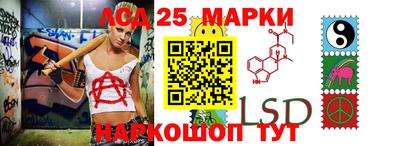 гашишное масло Гусев
