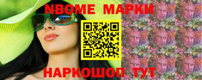 гашишное масло Гусев