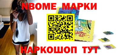 гашишное масло Гусев