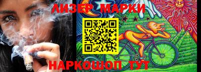 гашишное масло Гусев