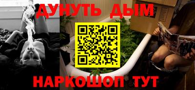 гашишное масло Гусев