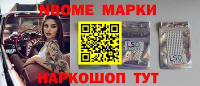 гашишное масло Гусев