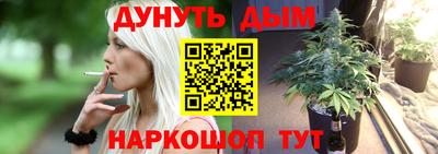 альфа пвп VHQ Гусь-Хрустальный