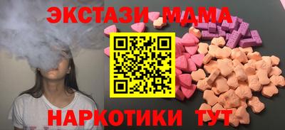 альфа пвп VHQ Гусь-Хрустальный