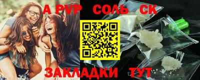 гашишное масло Гусев