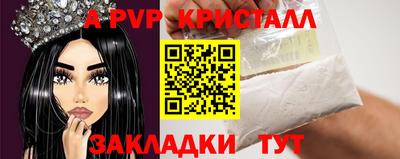 альфа пвп VHQ Гусь-Хрустальный