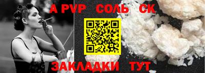 альфа пвп VHQ Гусь-Хрустальный