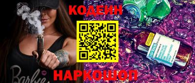 альфа пвп VHQ Гусь-Хрустальный