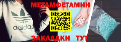 твердый Гусиноозёрск