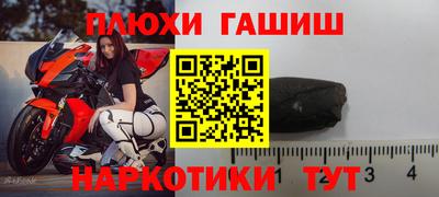 твердый Гусиноозёрск