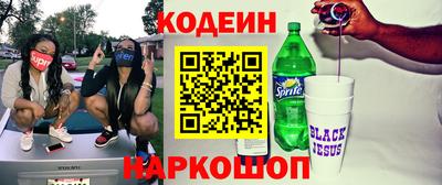 альфа пвп VHQ Гусь-Хрустальный