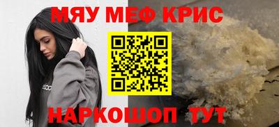твердый Гусиноозёрск