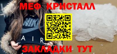 твердый Гусиноозёрск