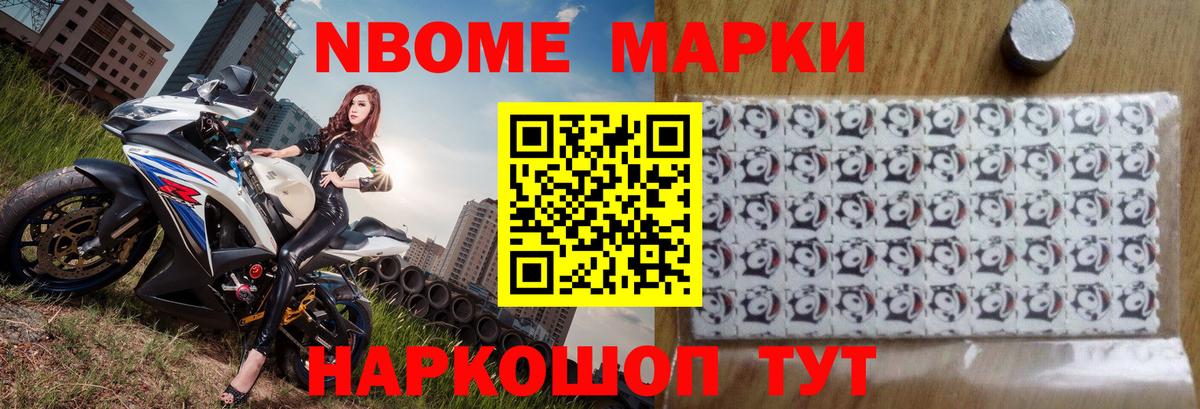 LSD-25 экстази ecstasy Мценск