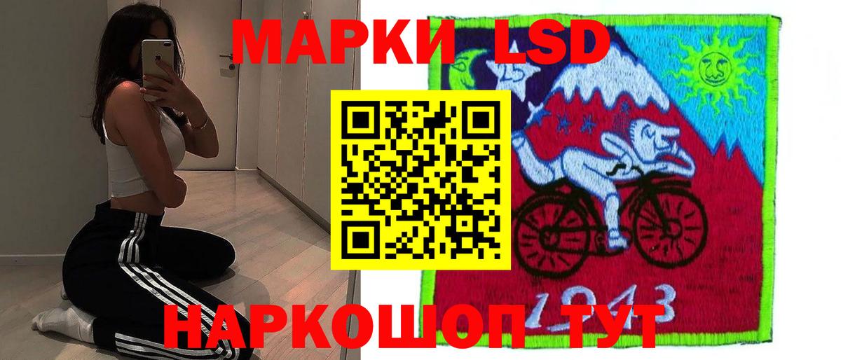 Мценск  LSD-25 экстази ecstasy  Вход с VPN 
